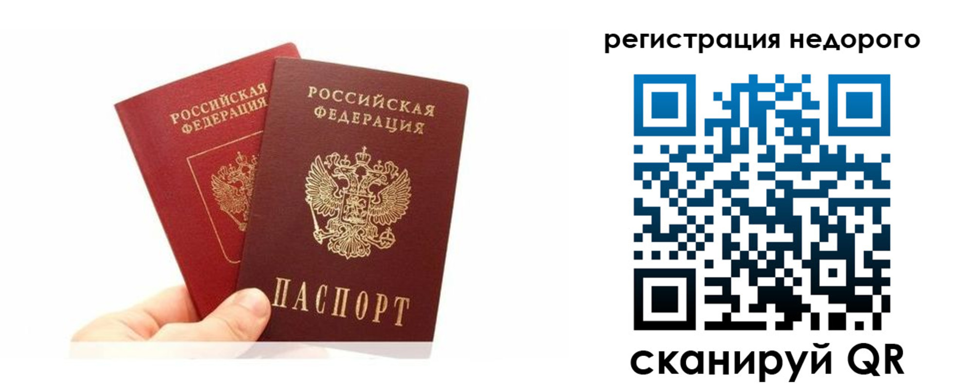 временная регистрация адрес в Кулебаки