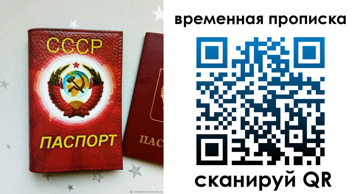 прописка гарантия в Кулебаки