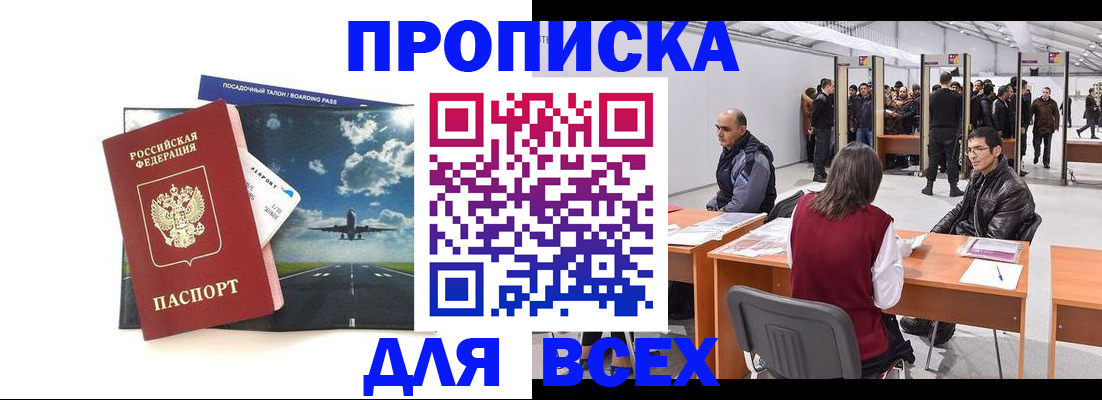 временная регистрация госуслуги в Кулебаки
