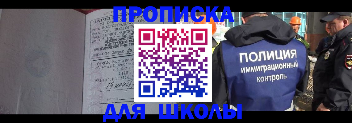 временная регистрация надежно в Кулебаки