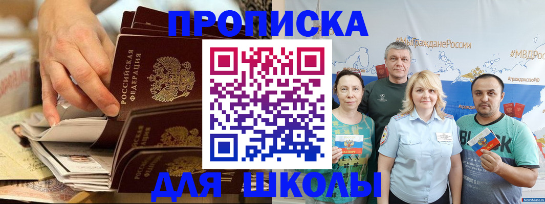 временная регистрация в Кулебаки