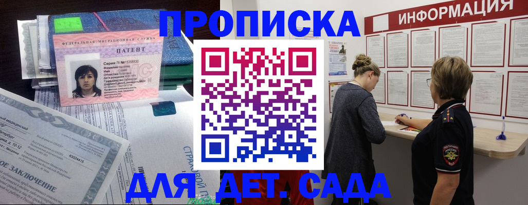 временная регистрация госуслуги в Кулебаки